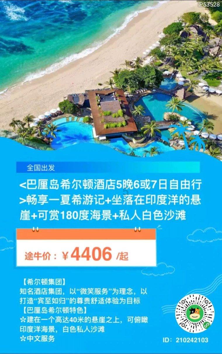真正的香港“豪门杀手”,40岁仍像少女一般,李嘉欣也自愧不如