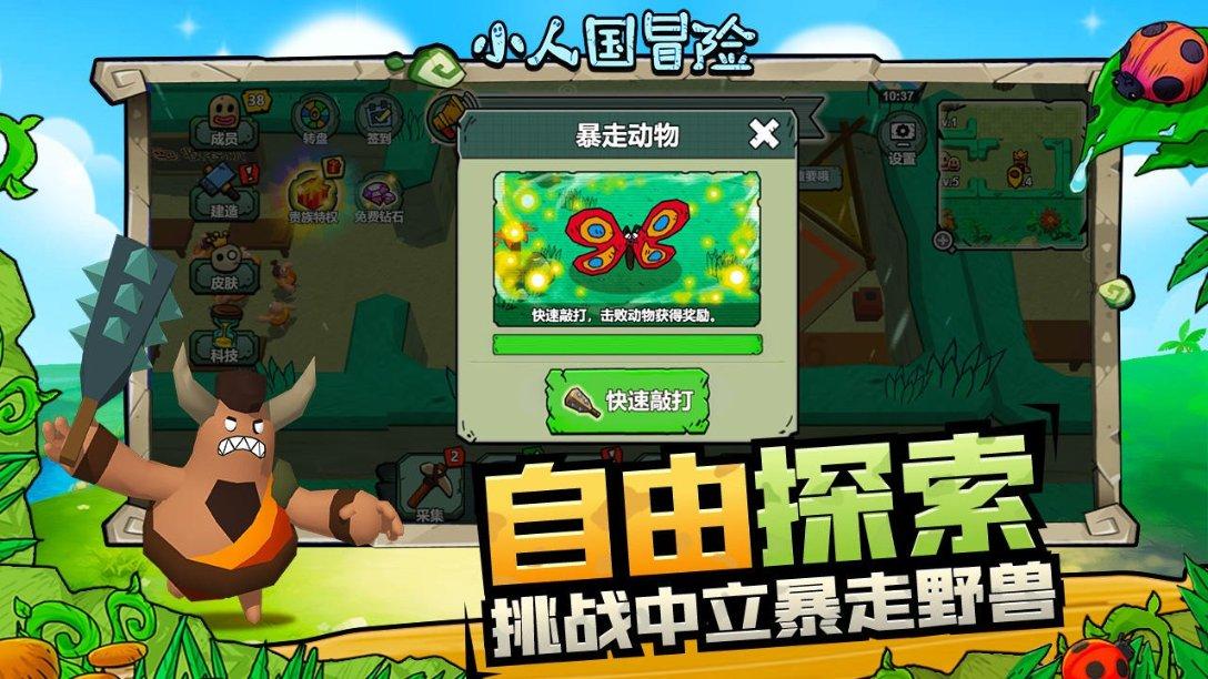 暗黑系战士