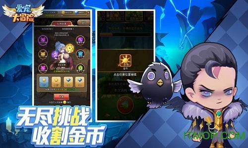 《幻兽帕鲁》伏特喵全配种搭配一览