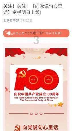 我市6个建设案例入选
